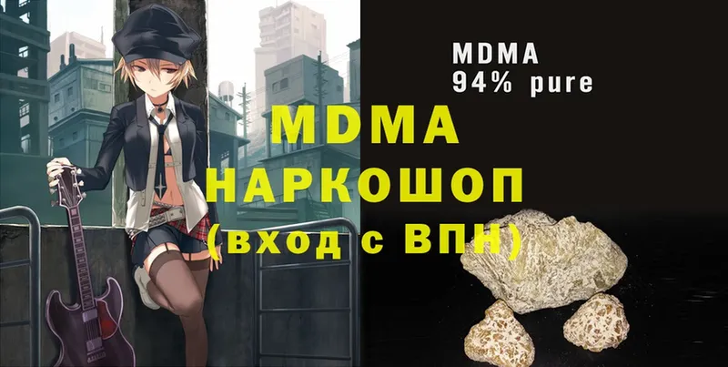 магазин    Нолинск  ссылка на мегу ONION  МДМА crystal 